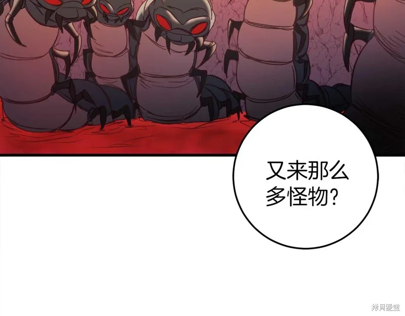 第31话 第37页
