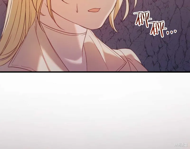第31话 第40页