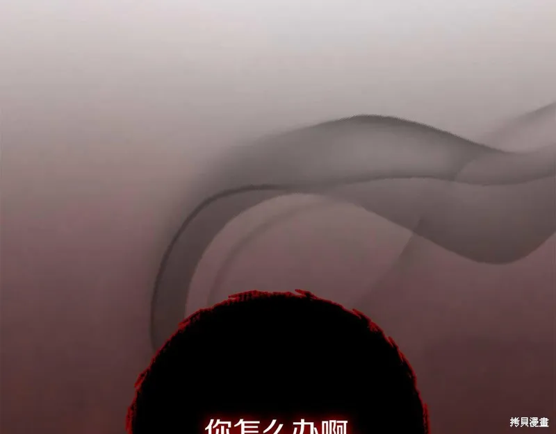第31话 第41页