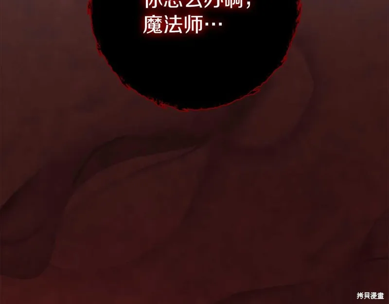 第31话 第42页