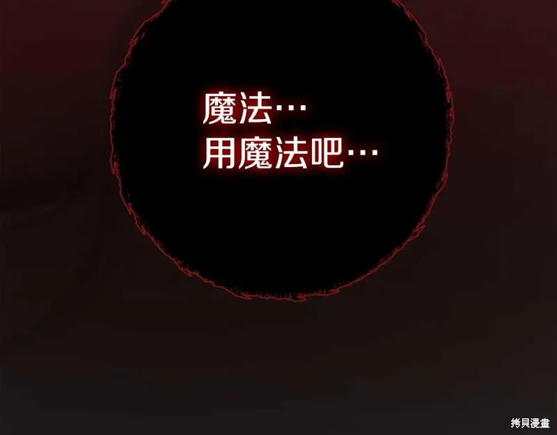 第31话 第49页