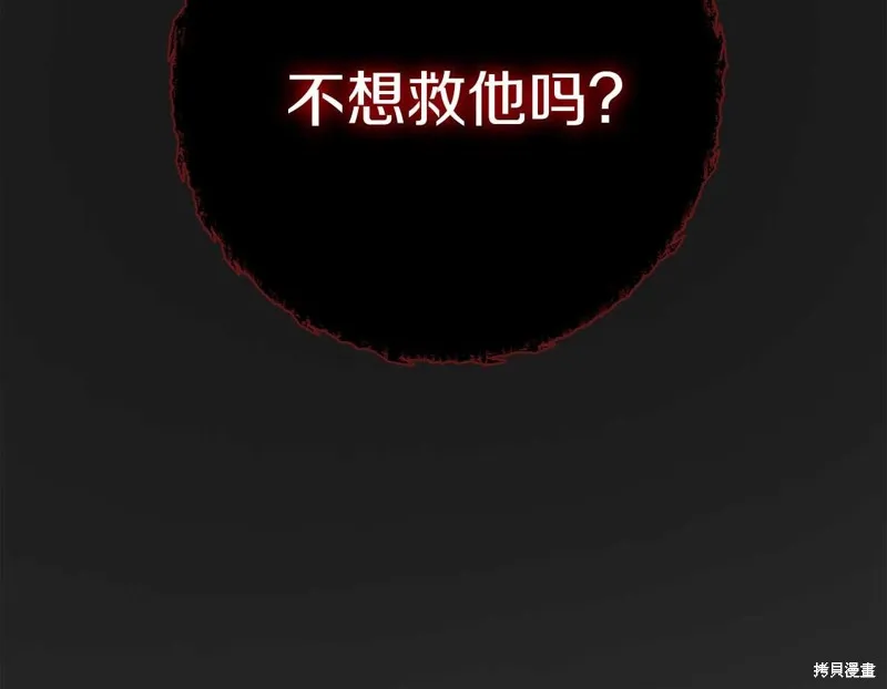 第31话 第55页