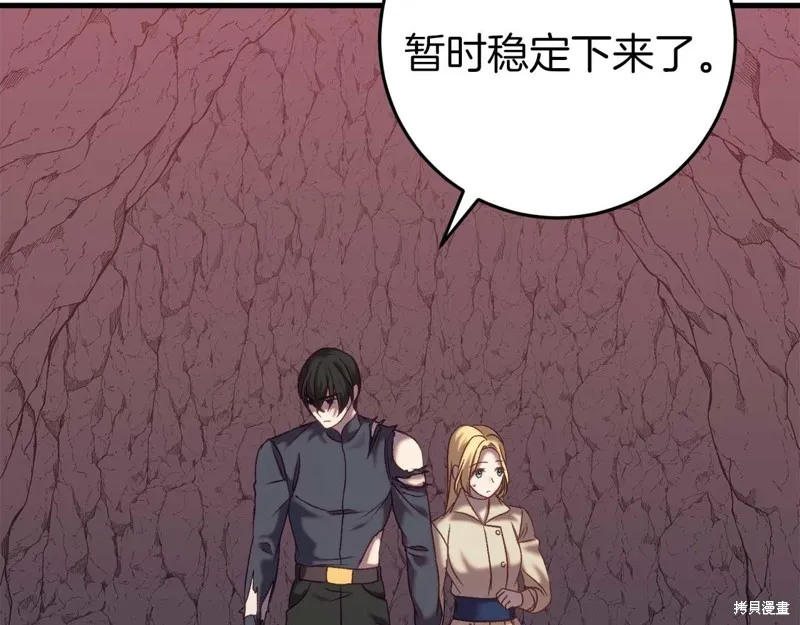 第31话 第64页