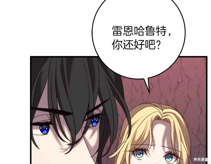 第31话 第67页