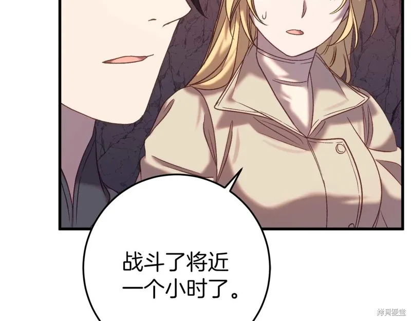 第31话 第68页