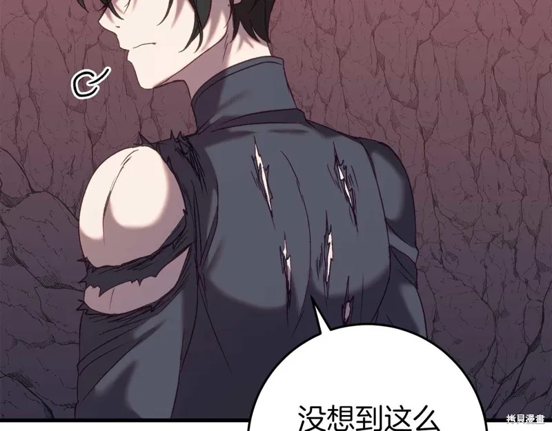 第31话 第71页