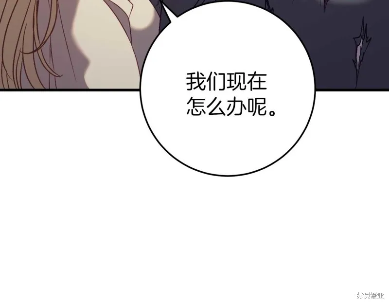 第31话 第75页