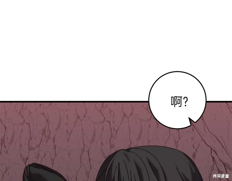 第31话 第80页