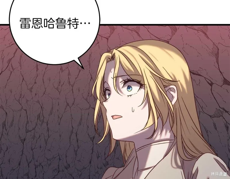 第31话 第84页