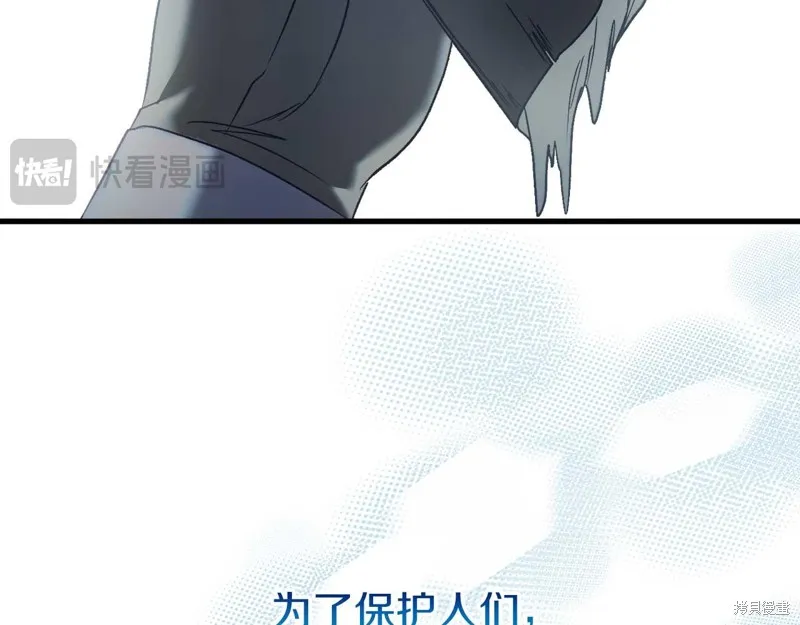 第31话 第90页