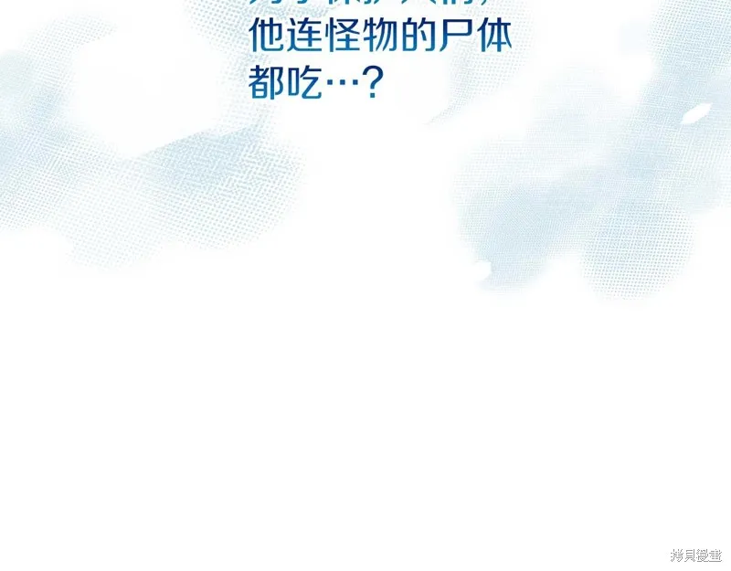 第31话 第91页