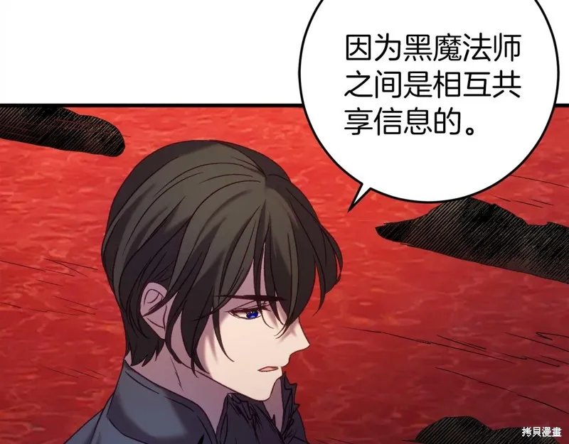 第31话 第99页