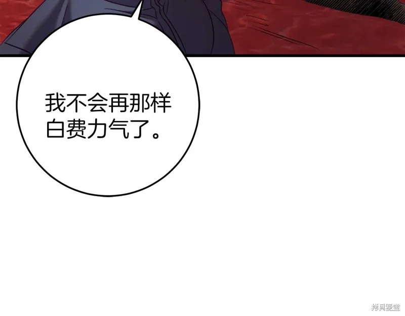 第31话 第100页