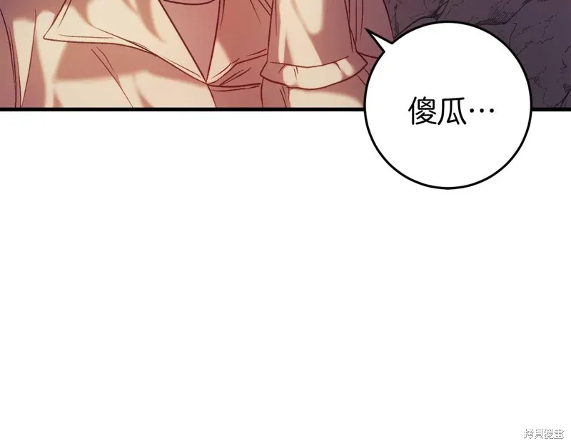 第31话 第103页
