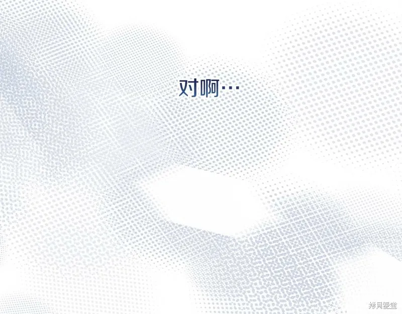 第31话 第106页