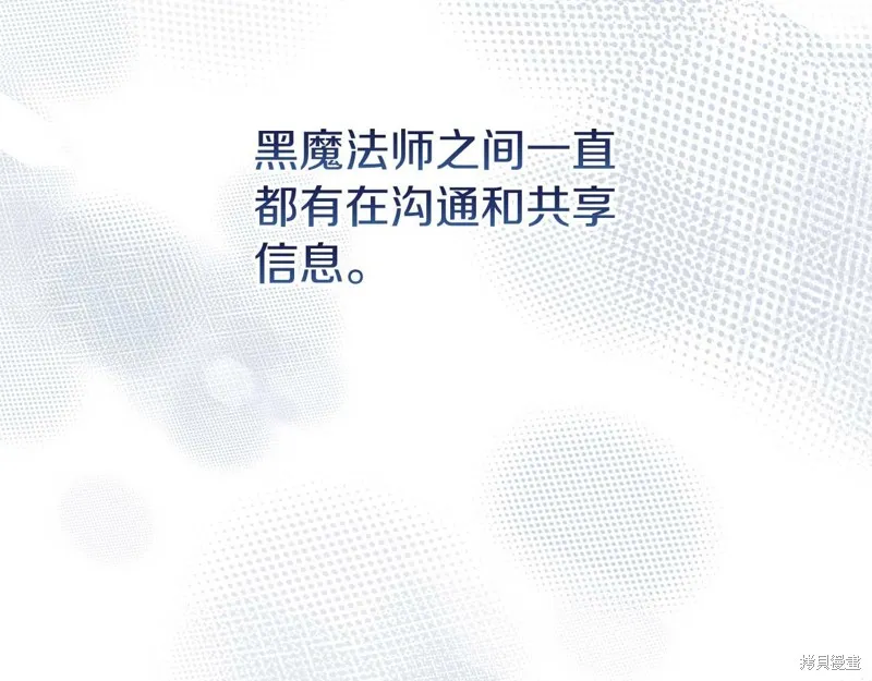 第31话 第107页