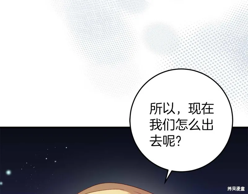 第31话 第108页