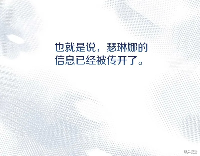 第31话 第111页