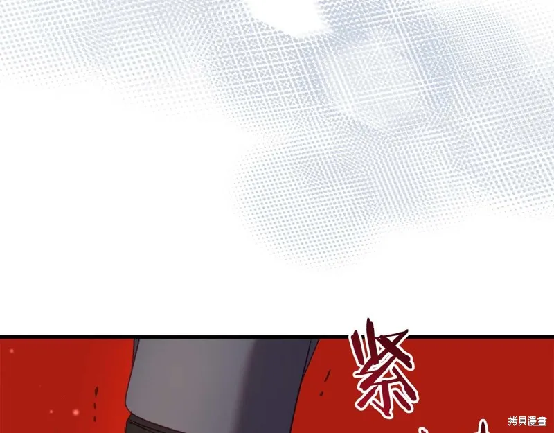 第31话 第112页
