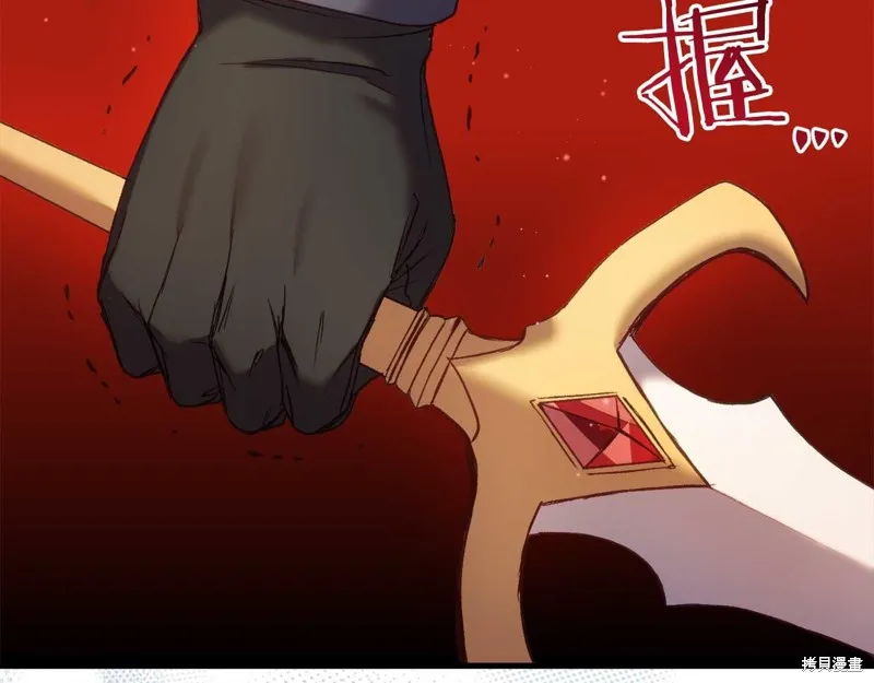第31话 第113页
