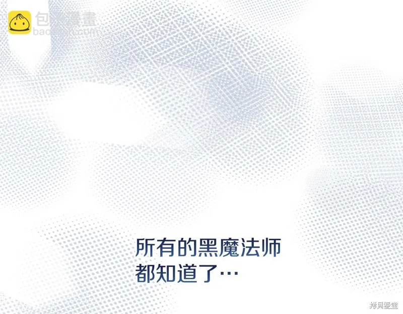 第31话 第114页