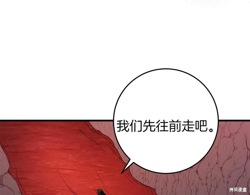 第31话 第116页