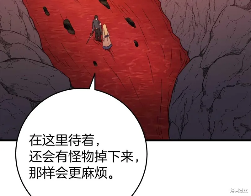 第31话 第117页