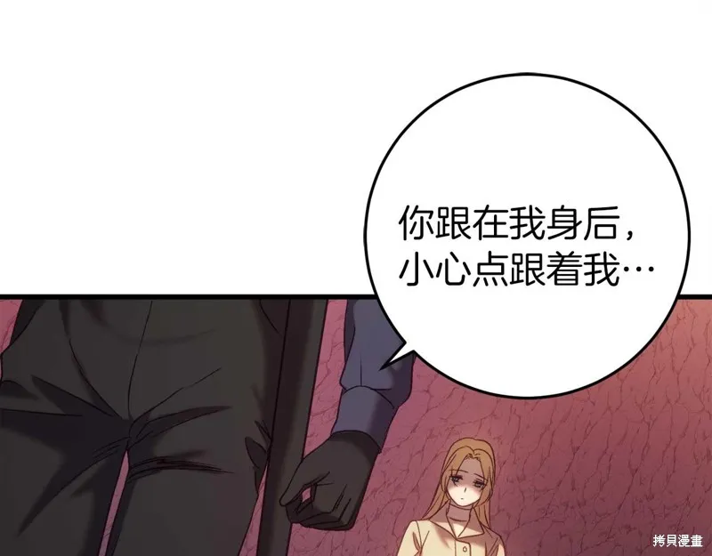 第31话 第119页