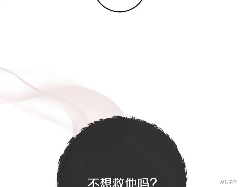 第31话 第121页
