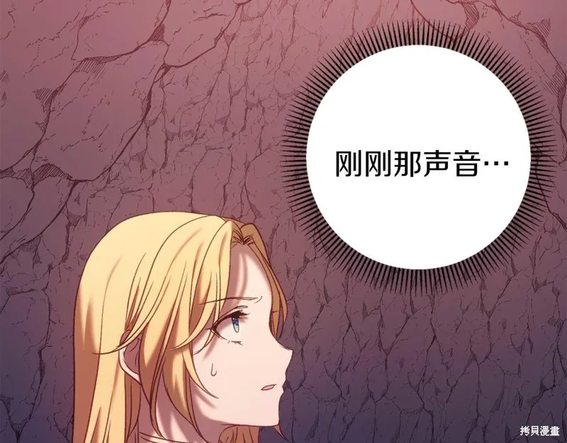第31话 第123页