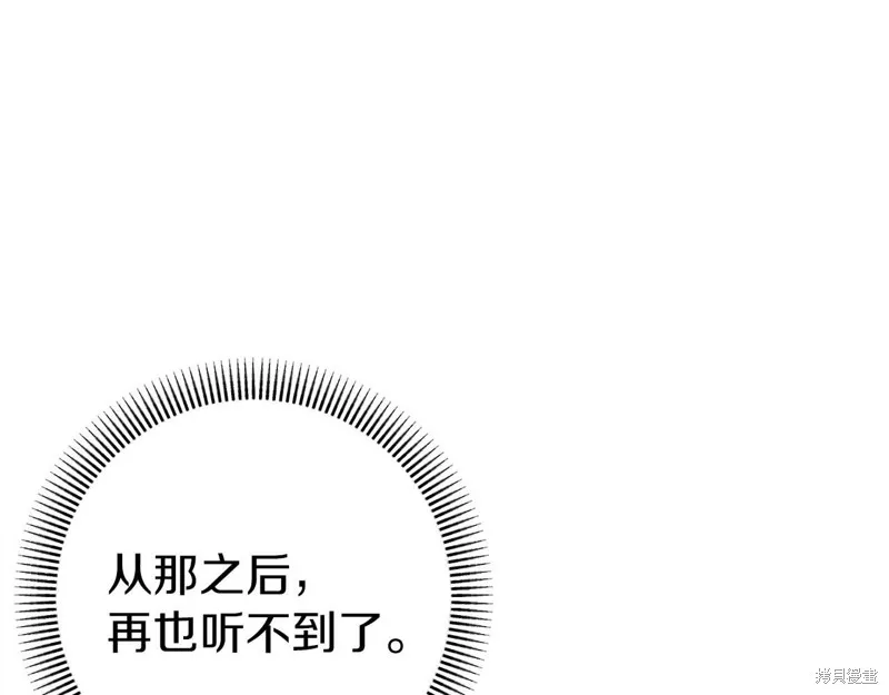 第31话 第125页