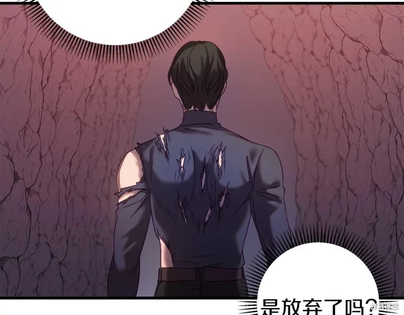 第31话 第126页