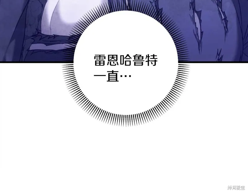 第31话 第130页