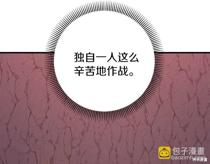第31话 第132页