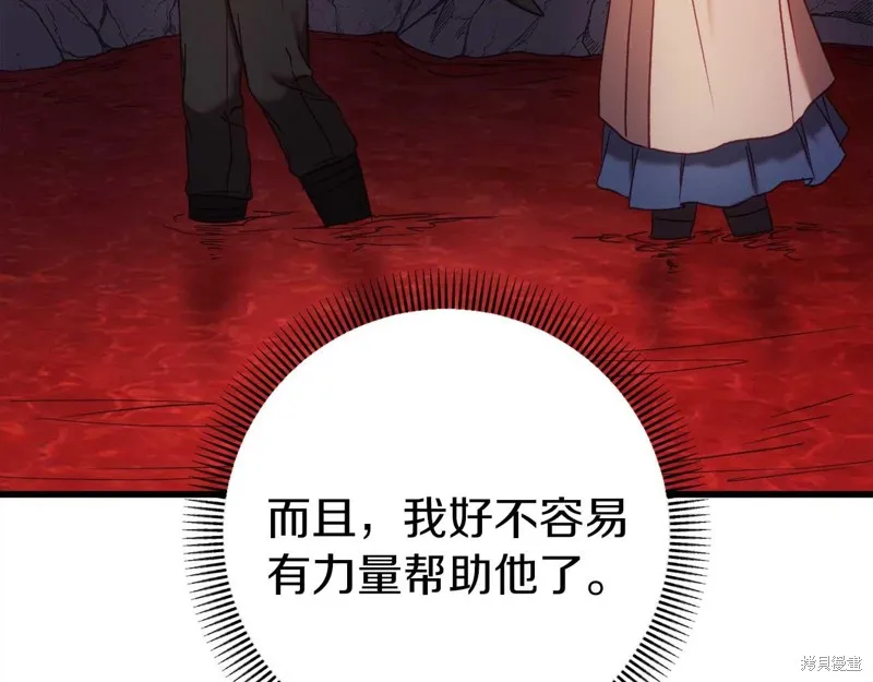 第31话 第134页
