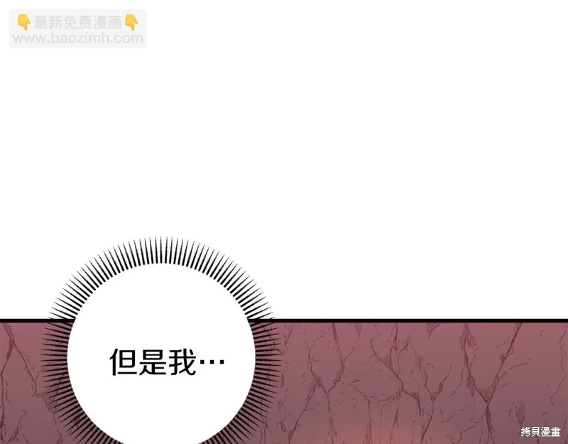 第31话 第136页