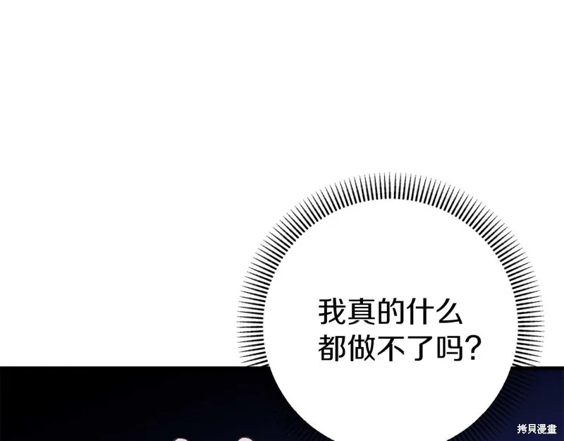 第31话 第139页