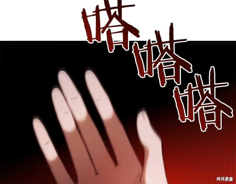 第31话 第143页