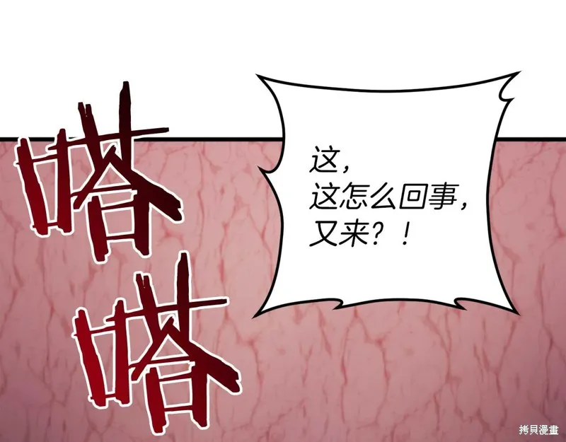 第31话 第146页