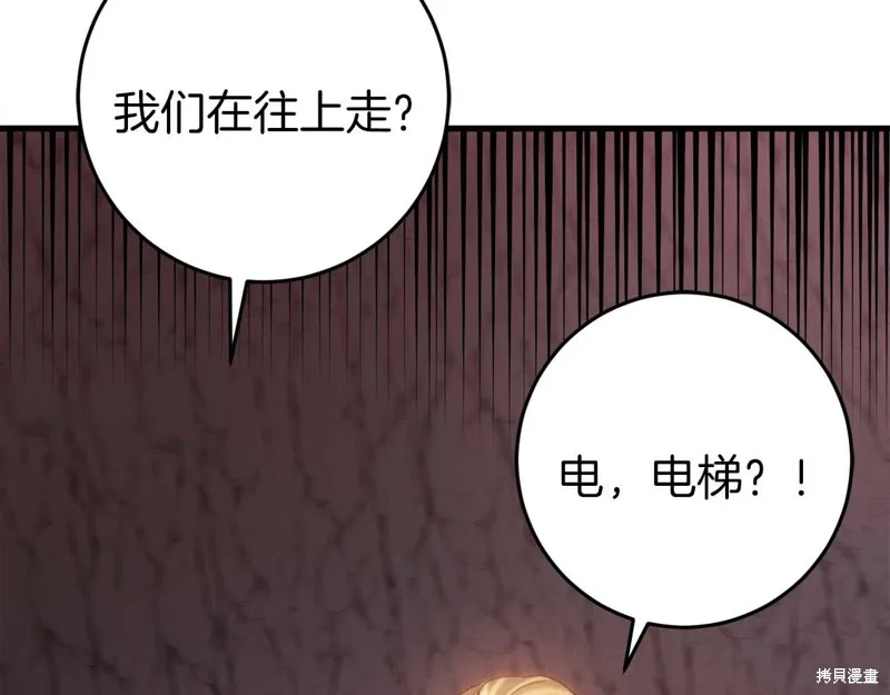 第31话 第151页