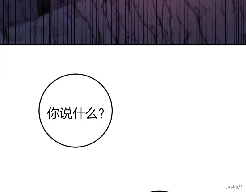 第31话 第153页