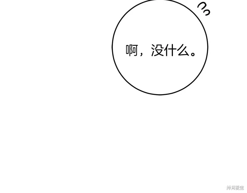 第31话 第154页