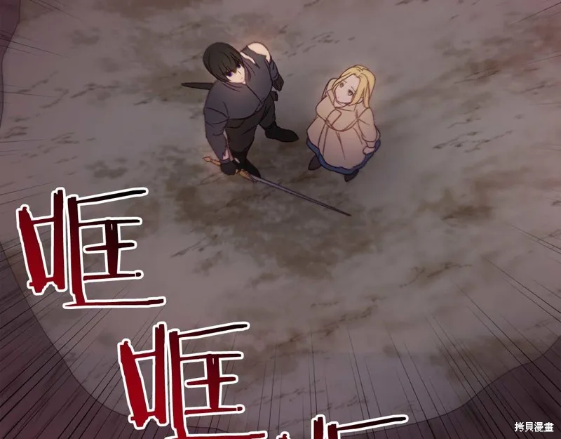 第31话 第159页