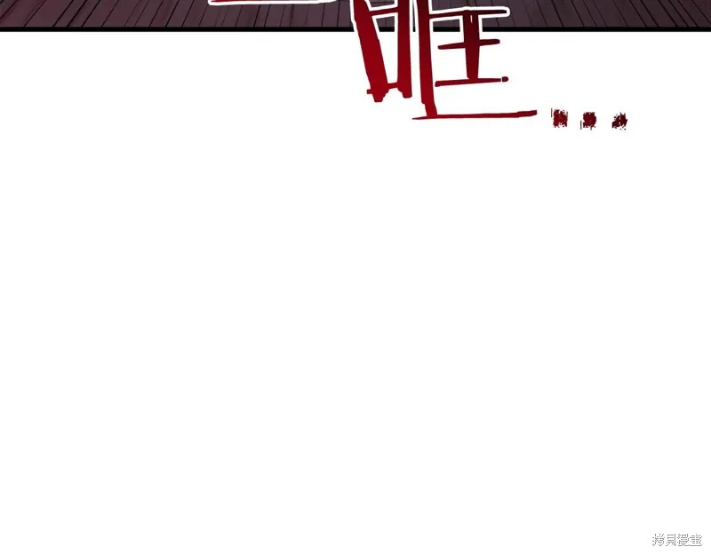 第31话 第160页