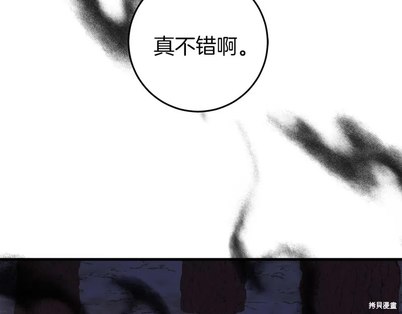 第31话 第162页