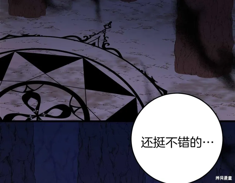 第31话 第163页
