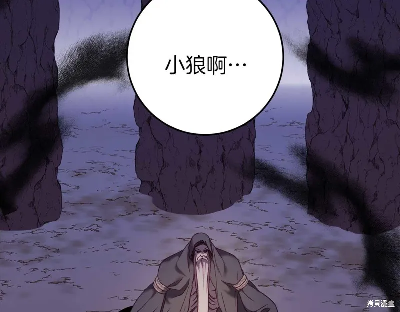 第31话 第165页