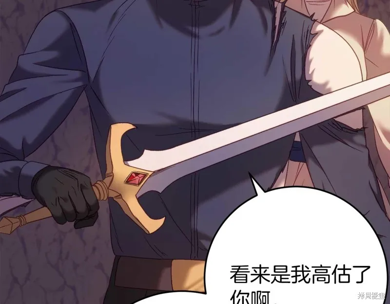 第31话 第172页