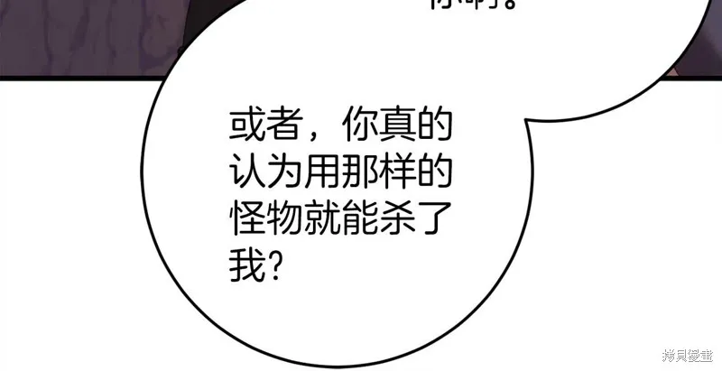 第31话 第173页