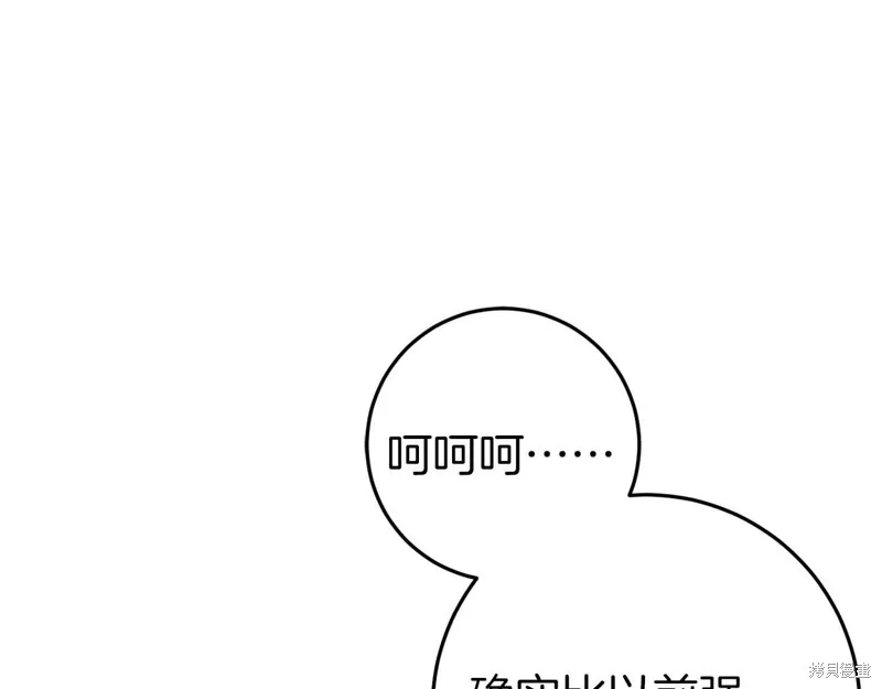 第31话 第174页